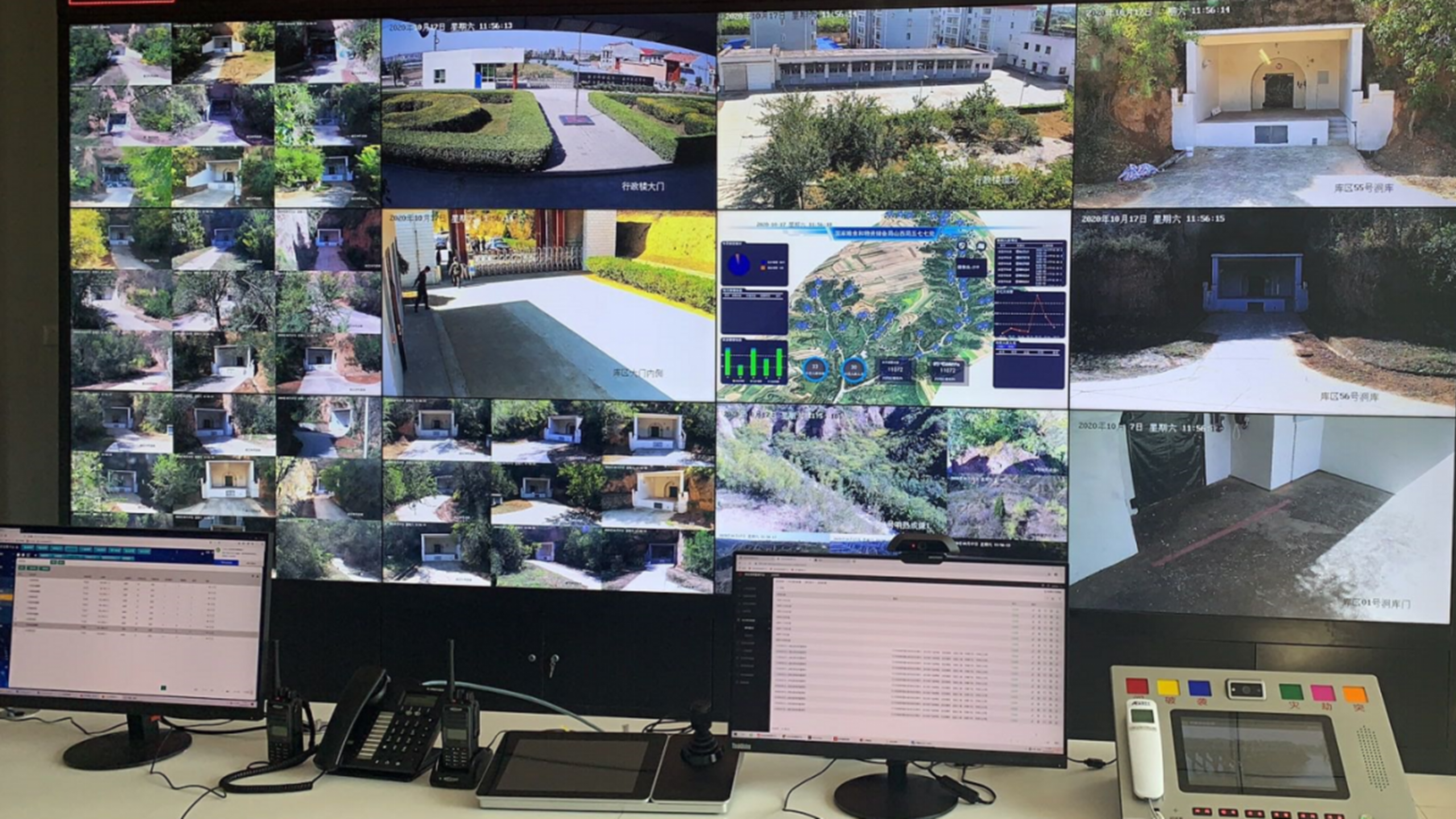 国家粮食和物资储备局山西某库区周界安防升级